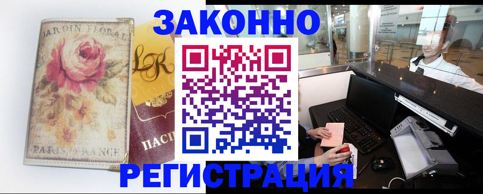 регистрация для школы в Шуе