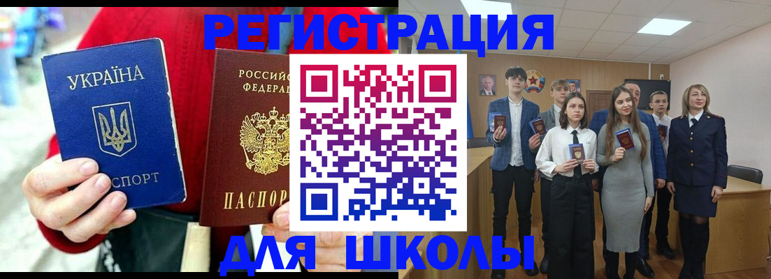 временная регистрация 2025 в Шуе